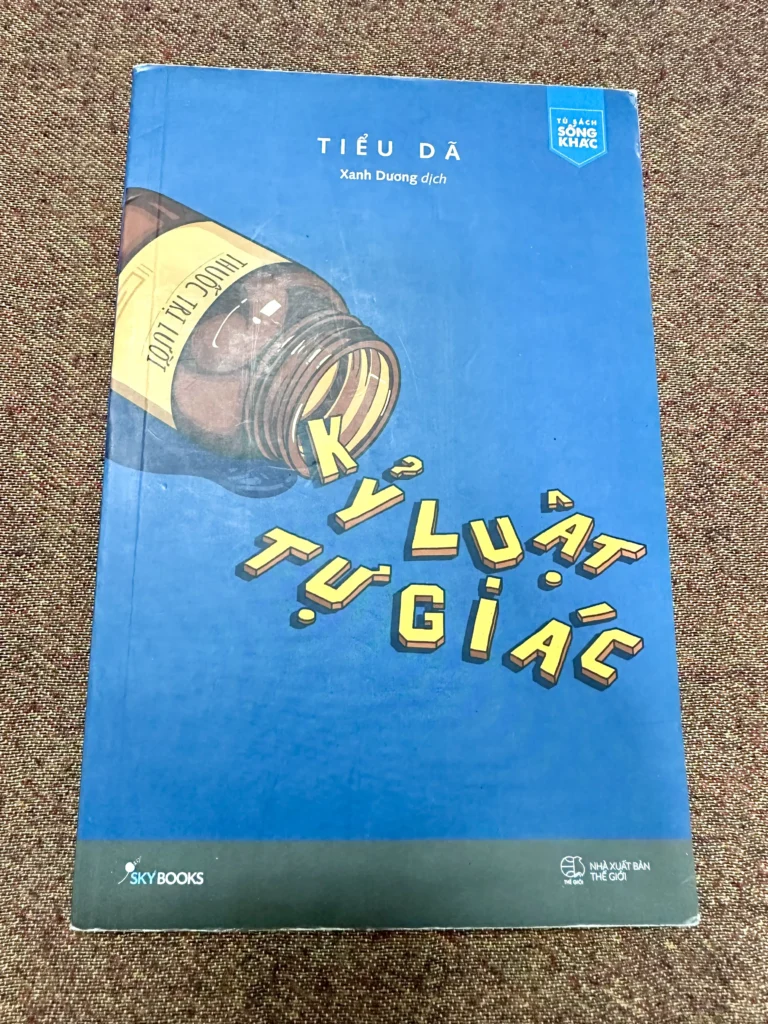 Kỷ Luật Tự Giác