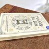Tiền Kiếp Tái Sinh