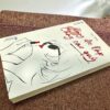 Càng Độc Lập Càng Cao Quý