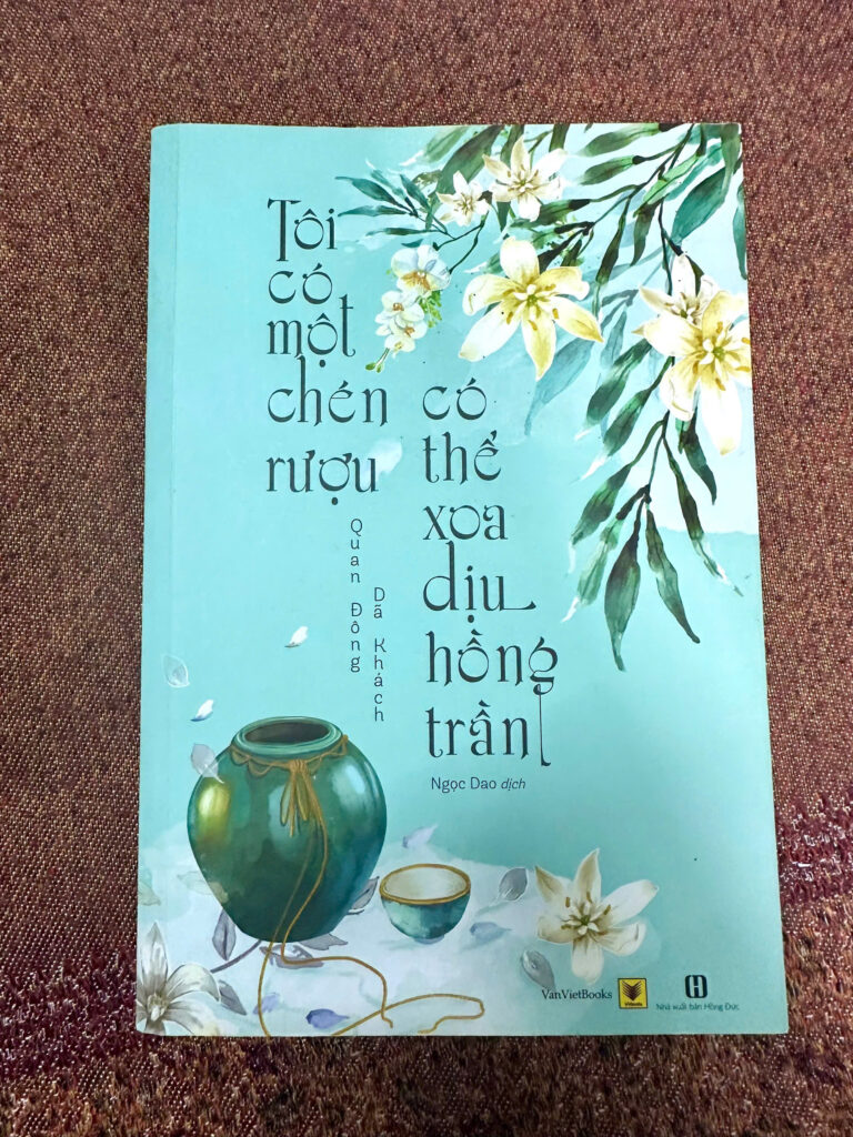 Tôi Có Một Chén Rượu Có Thể Xoa Dịu Hồng Trần