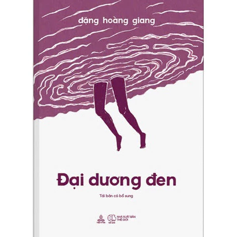 Đại dương đen