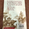 Liễu Phàm Tứ Huấn