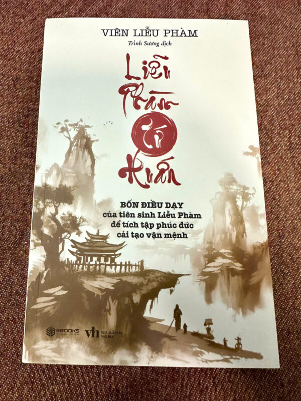 Liễu Phàm Tứ Huấn