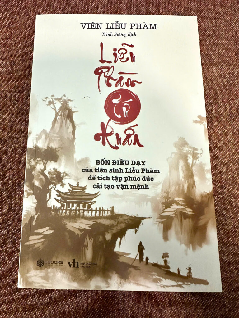 Liễu Phàm Tứ Huấn