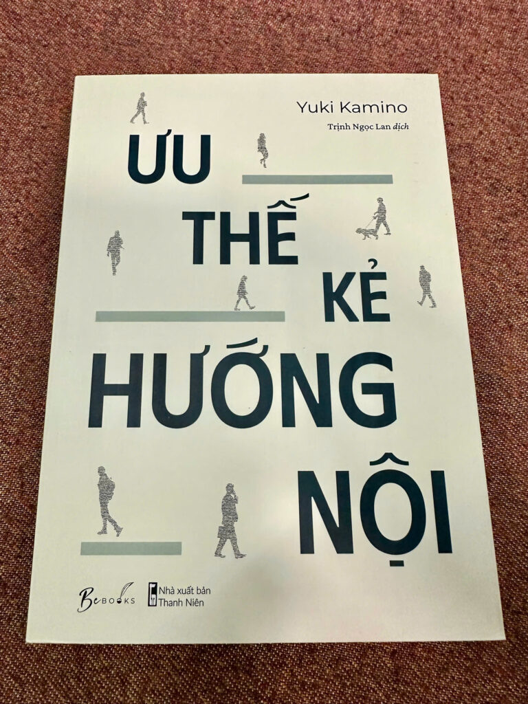 Ưu Thế Kẻ Hướng Nội