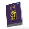 Ái Kỷ - Những Người Coi Bản Thân Là Trung Tâm Thế Giới