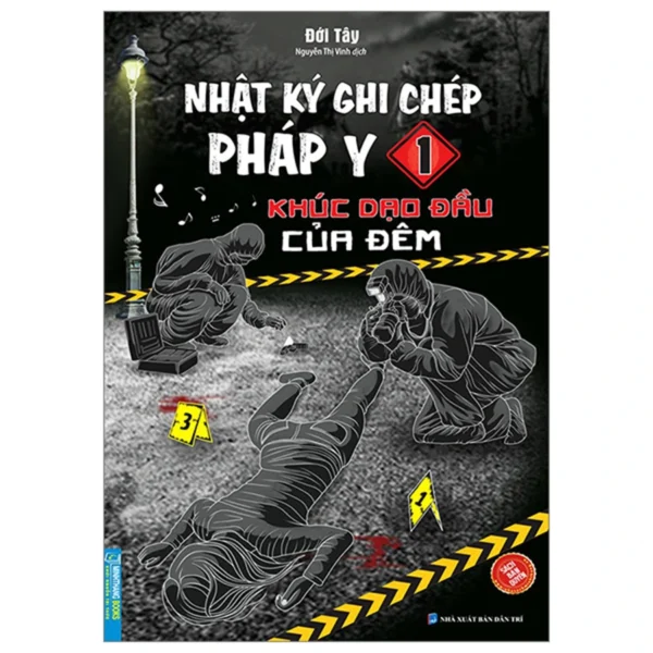 Nhật Ký Ghi Chép Pháp Y - Tập 1 - Khúc Dạo Đầu Của Đêm