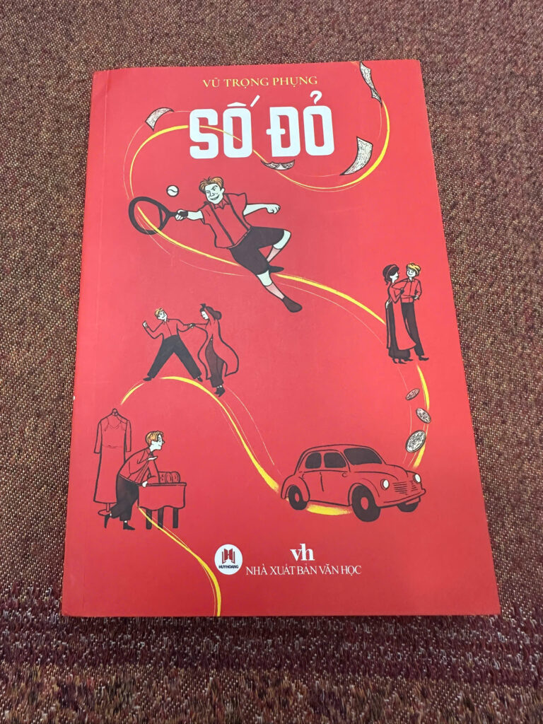 Số đỏ